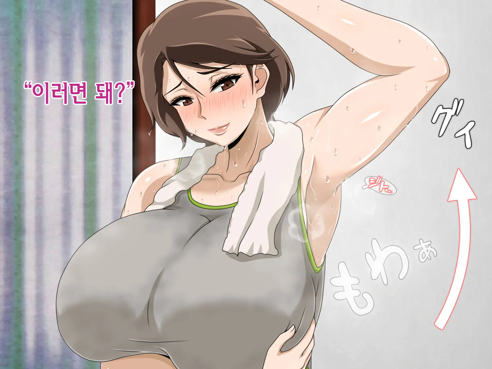 Kinjo No Oba-San Ni Tanomarete Takuran Kozukuri Seikatsu | 근처에 사는 아줌마에게 부탁받아 탁란 아이만들기 생활